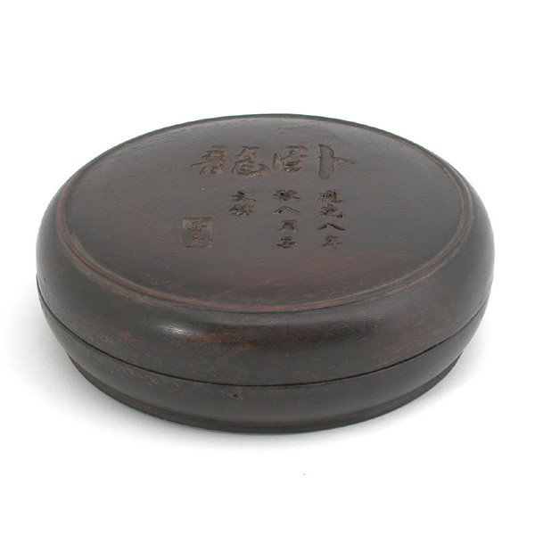 Chinese Duan Inkstone with Hardwood Box: INKSTONE. Chinese Duan inkstone with circular hardwood box. Diameter 6".