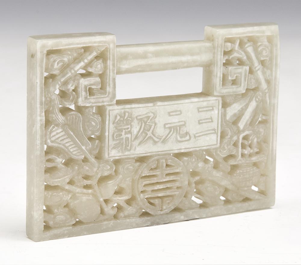 Chinese jade rectangular plaque in the form of a lock (1 of 2)
