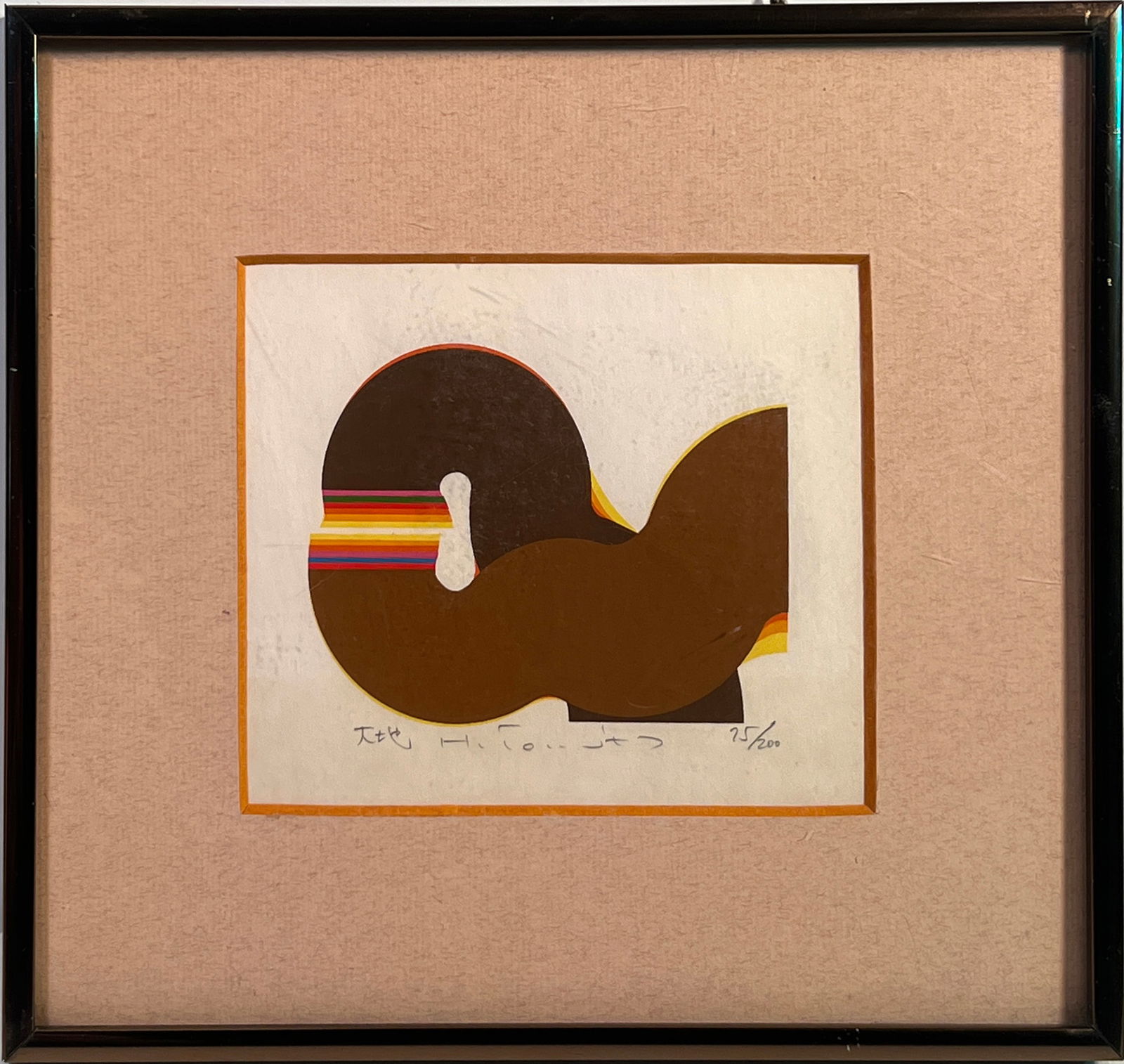 Tomita, Fumio (Japanese, b. 1934) Serigraph. Printed in color, pencil signed and (1 of 4)