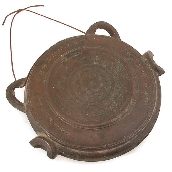 Chinese bronze Buddhist gong.: GONG, Chinese bronze Buddhist gong with lotus for decoration, 10.5" diameter, good condition.