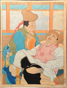 Paul Jacoulet, "Une Histoire tres Drole" Woodblock Print