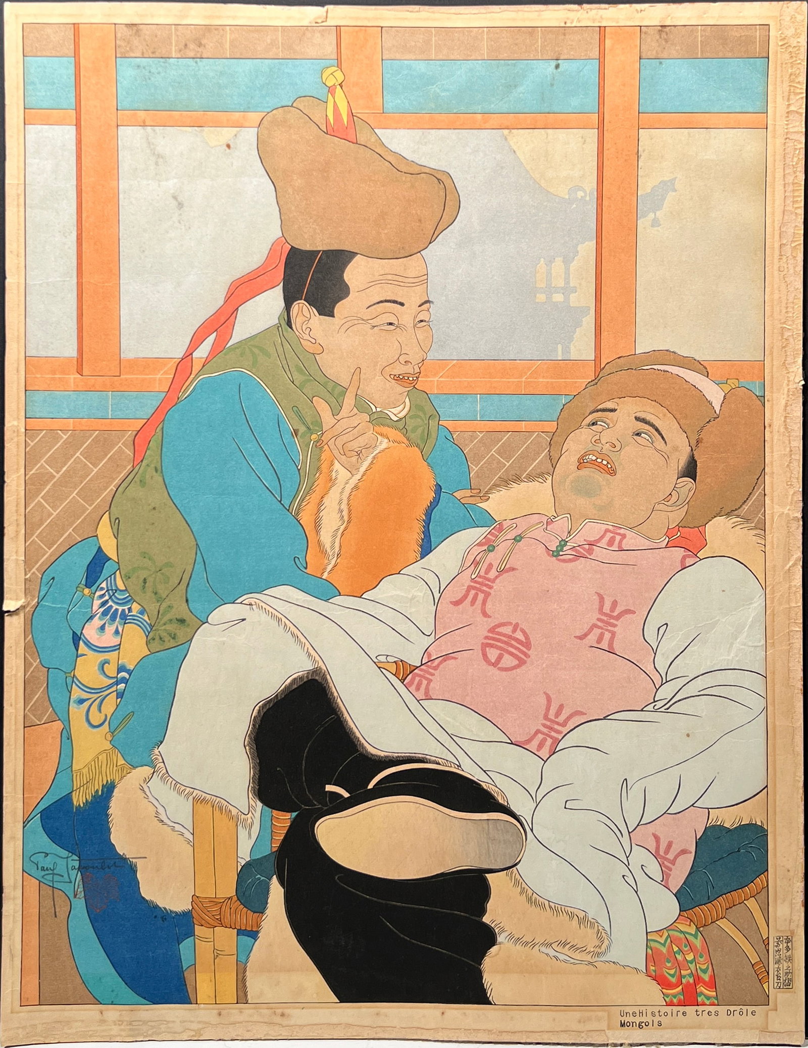 Paul Jacoulet, "Une Histoire tres Drole" Woodblock Print (1 of 6)