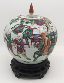 Chinese Late Qing Ginger Jar With Lid