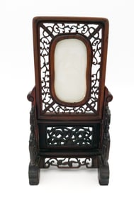 Chinese White Jade Plaque Inset Into Wood Stand