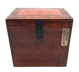 Edo Period Japanese Small Wood Trunk