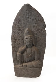 Japanese Edo Period Stone Stele of Nyoirin Kannon