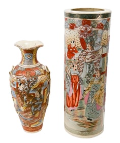 Lot of Two Japanese Satsuma Pottery Pieces