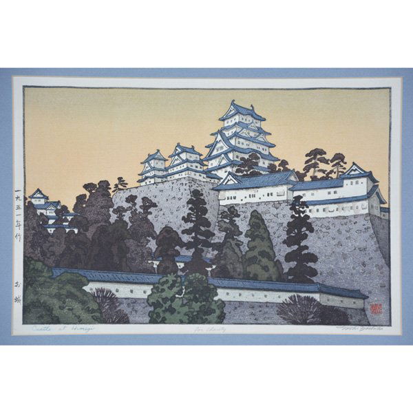 Toshi Yoshida ( Japanese 1911-1995), Color Woodblock: Toshi Yoshida ( Japanese 1911-1995), Color Woodblock Print, Castle at Himeji, signed and titled "Castle at Himeji", and marked "For Charity" on margin, 10 3/8"h x 15 1/2" w (viewed image), framed and