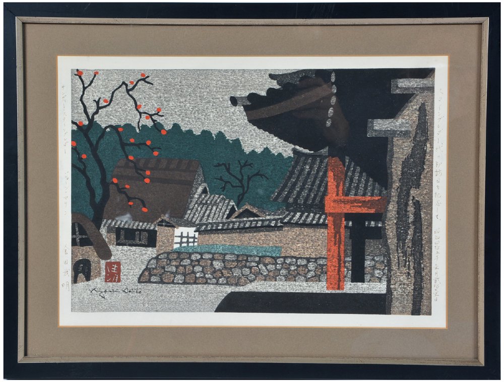 Kiyoshi Saito, Japanese woodblock, street scene: Kiyoshi Saito, Japanese woodblock, street scene, signed and stamped lower left. 11 1/2" x 16" viewed, Frame: 16" x 20 3/4". Very good condition.