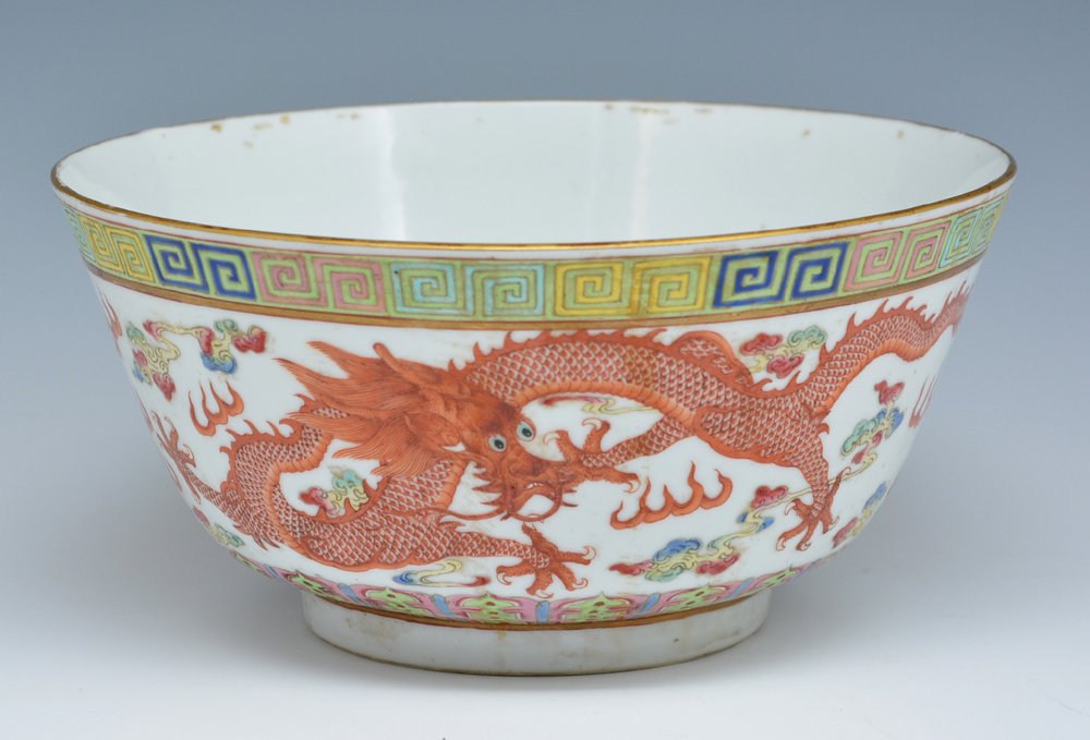 Chinese porcelain iron red dragon bowl, 7 3/4"dia (1 of 4)