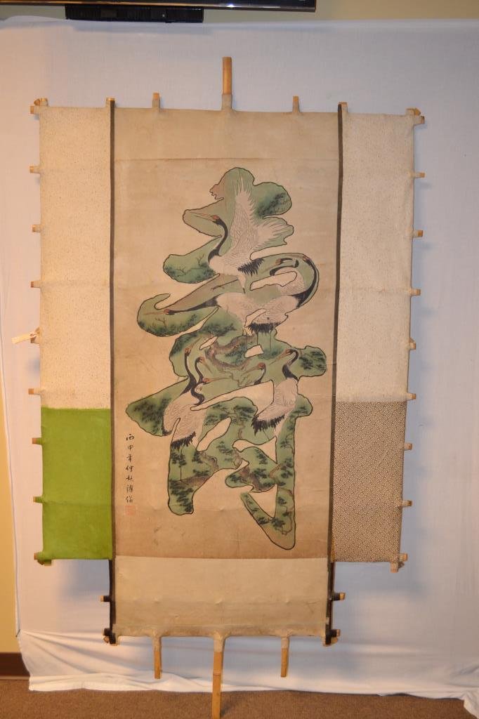 Asian Style Kite by Michael Thompson: Bamboo and rice paper. 46" x 80.5". Consignor originally paid $3,500. Shipping will be outsourced.