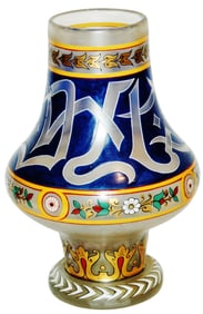 Fritz Heckert Middle Eastern Design Enamel Vase