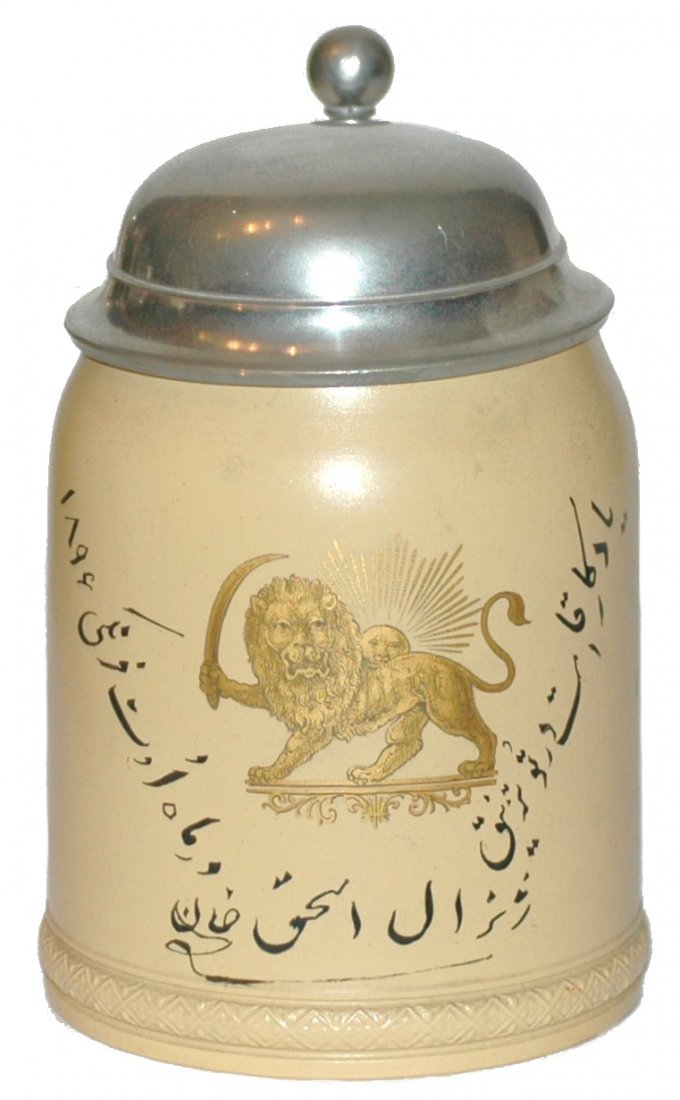 Islamic Lion & Writings Mettlach Stein: Mettlach #285 POG 1/2L. Islamic lion and writing. Mint.