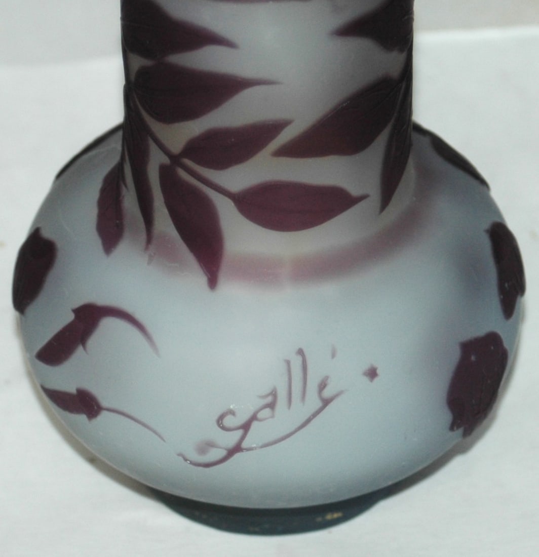 Galle Cameo Purple Floral Glass Cabinet Vase: Galle Cameo Glass 3 ½” Cabinet Vase. Purple floral design. Mint.