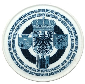 KPM 10" Eagle Shield w Crown & Verse Plaque