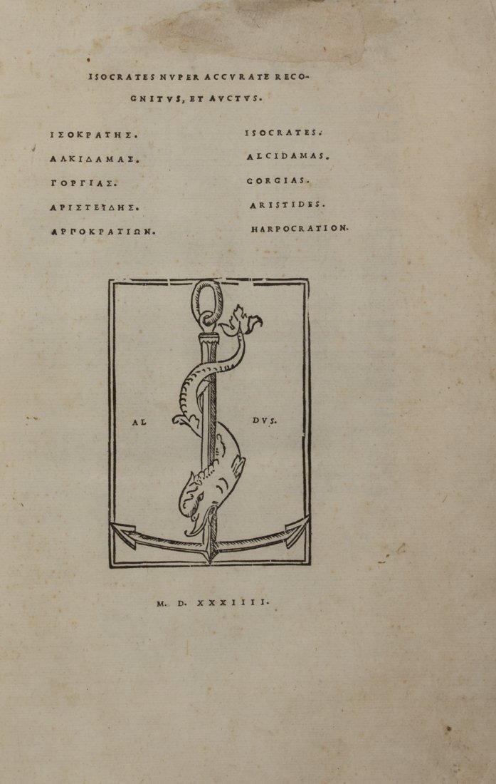 Isocrates, Nuper accurate recognitus, et auctus (1 of 3)