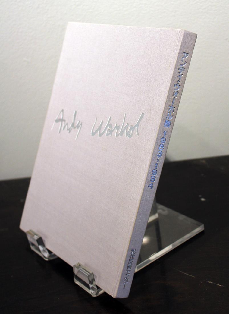 Andy Warhol (1928-1987) (1 of 1)