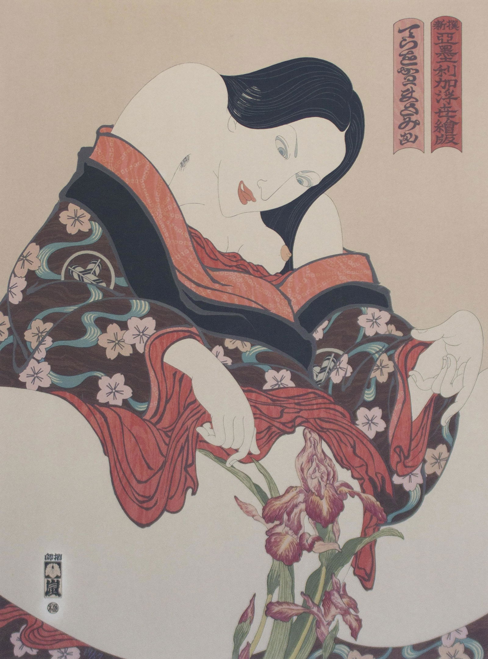 Masami Teraoka (Born 1936) "Woman and Iris," 1980 (1 of 5)