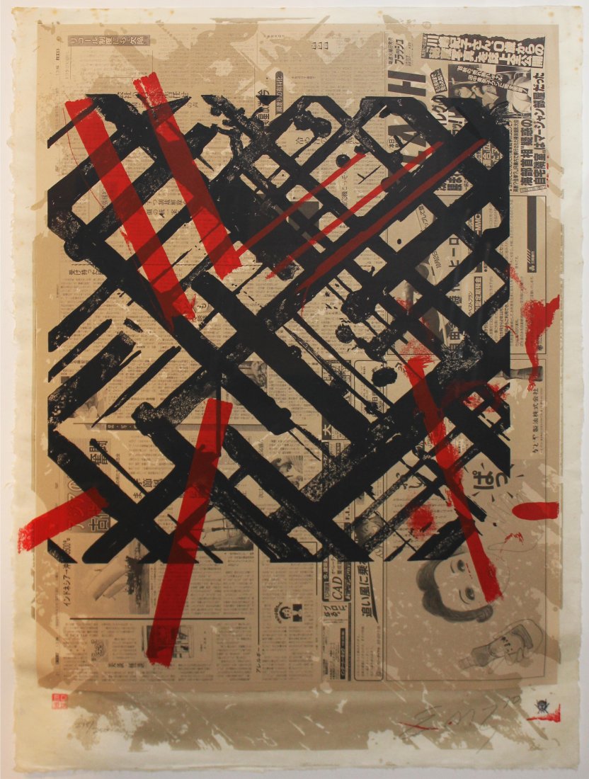 Ed Moses Untitled,: Ed Moses Untitled, 1990 Lithograph From the numbered edition of 250 Signed, numbered and dated in pencil on recto Sheet: 36 x 24 inches; Framed: 41 x 29.5 inches Condition: Foxing along the top region