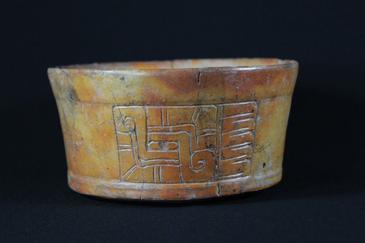 Pre-Columbian Pottery Vessel (1 of 8)