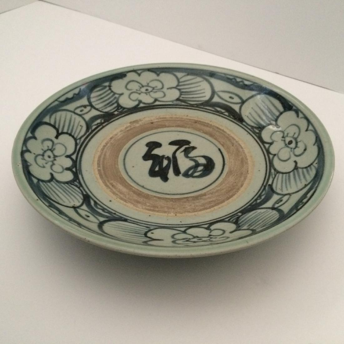 Ming Dynasty White/Blue Large Plate (11"Dia) (1 of 5)