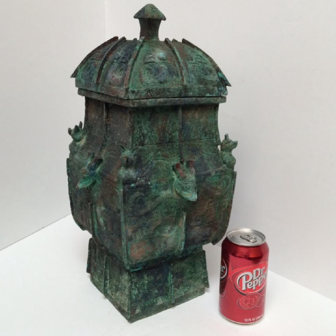 Zhou Dai Bronze w Lid, 16.5"h: WAG 1600/ pw029 16.5" High