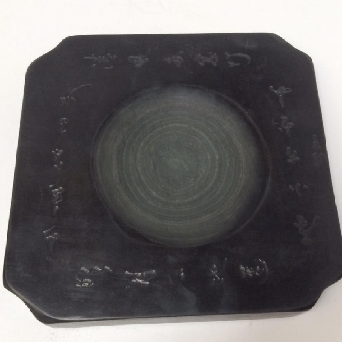 Qing Dai Inkstone with Box (1 of 3)
