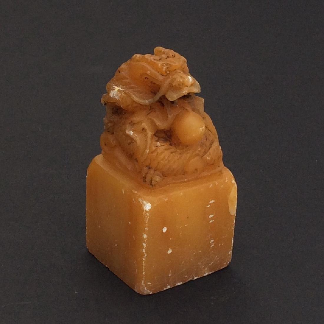 Chinese Carved Shoushan Stone Stamp Dragon Design (1 of 4)
