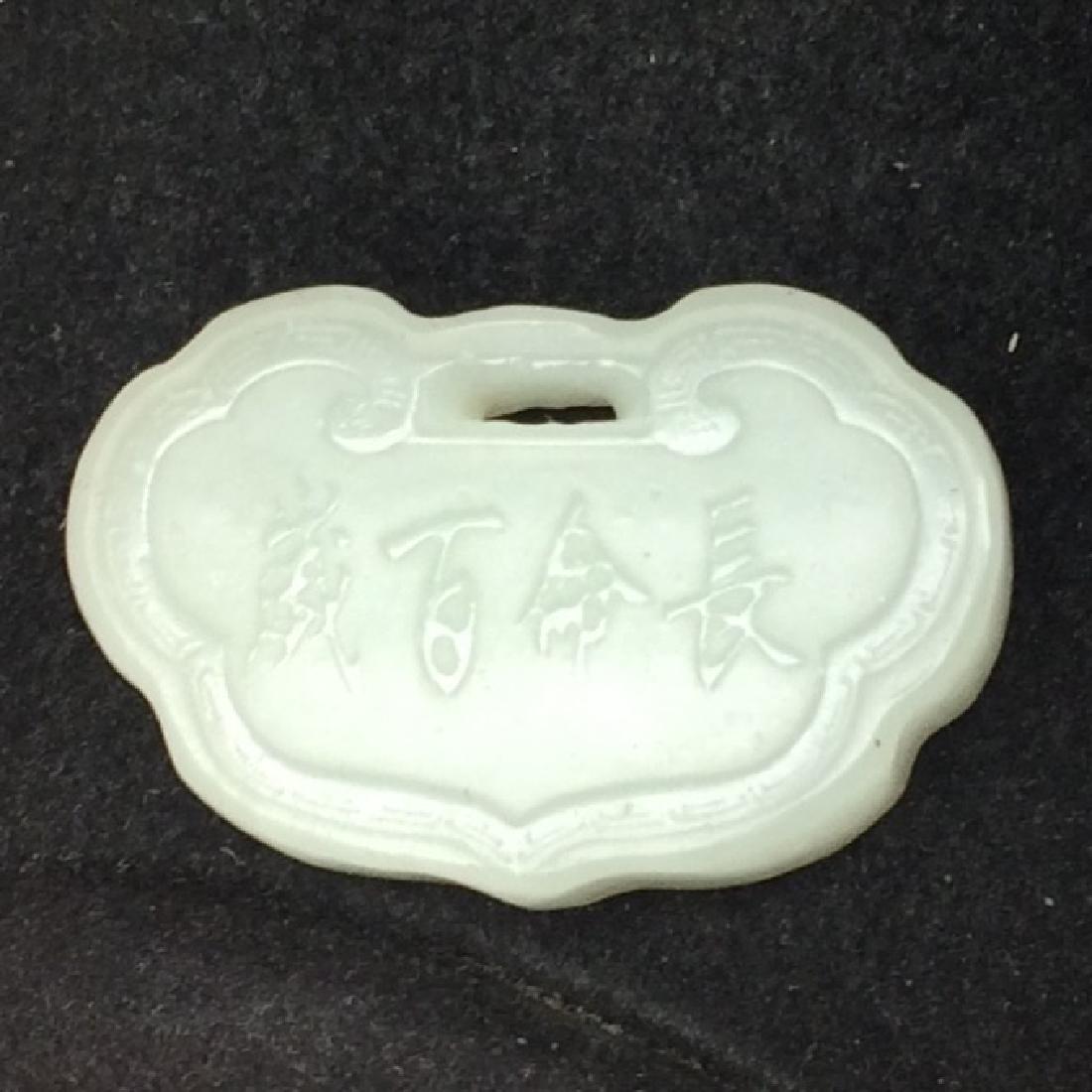 Chinese White Jade Ruyi Pendant (1 of 3)