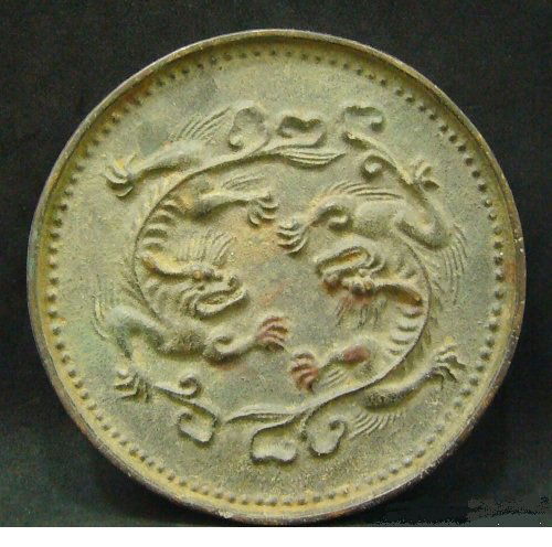Chinese Yuan Dy Two Dragons Design Bronze Mirror: Material: bronze Dimensions: 3.5" diameter CS8K3