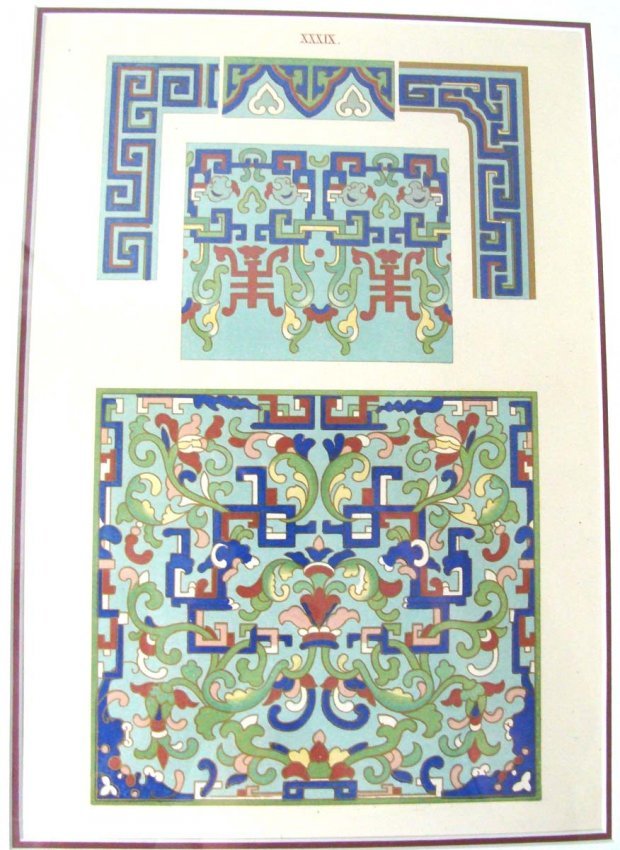 1867 English Antique Litho Chinese Ornament Owen Jones: Chromolithograph, Framed, dimensions: Frame: 16" by 19.75" Image: 13" by 8.75" KBK15W2