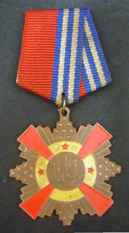 1943 Chinese War WW2 Kuomintang Air Force Medal: 1943 Chinese War WW2 Kuomintang Air Force War of Resistance against Japan Medal dim: Diameter 44 mm X Deep 2mm CS3W9