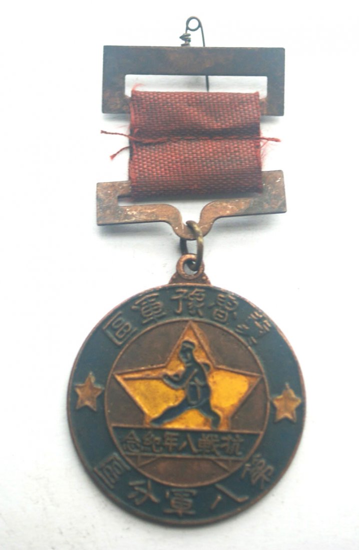 July 7 1945 Chinese army Sino-Japanese War 8 year Medal: DGK2W3