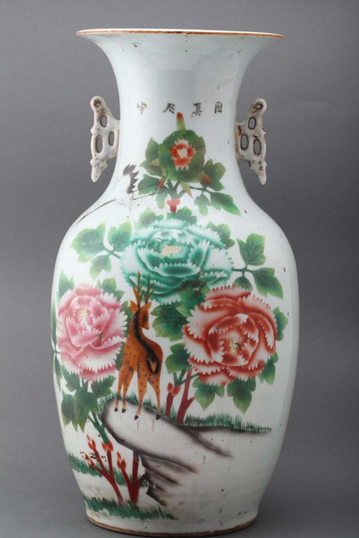 Chinese famille rose antique porcelain vase: Depicting a deer and peony blossom. Early 20th C. dimensions: 17" high by 8" diameter K132W