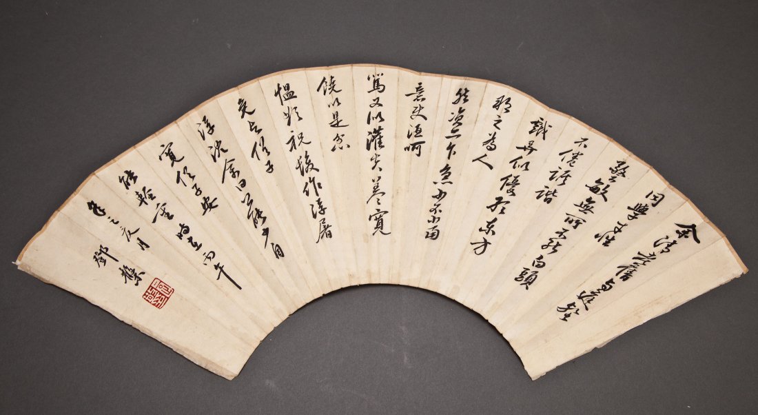 ANTIQUE CHINESE WATERCOLOR PAINTED FAN: DEPICTING A LANDSCAPE, ATTRIBUTED TO TAO LENG YUE. THE OTHER SIDE HAVING CALLIGRAPHY, ATTRIBUTED TO DENG SANMU. Length 21", DB112