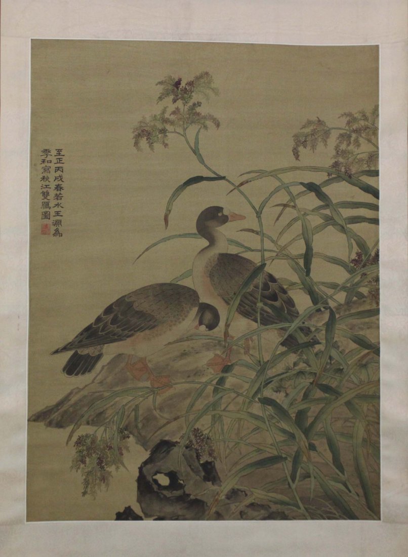 Wang Rou shui watercolor scroll painting Two Ducks: 33.5" x 24.75", TX49, K13W52
