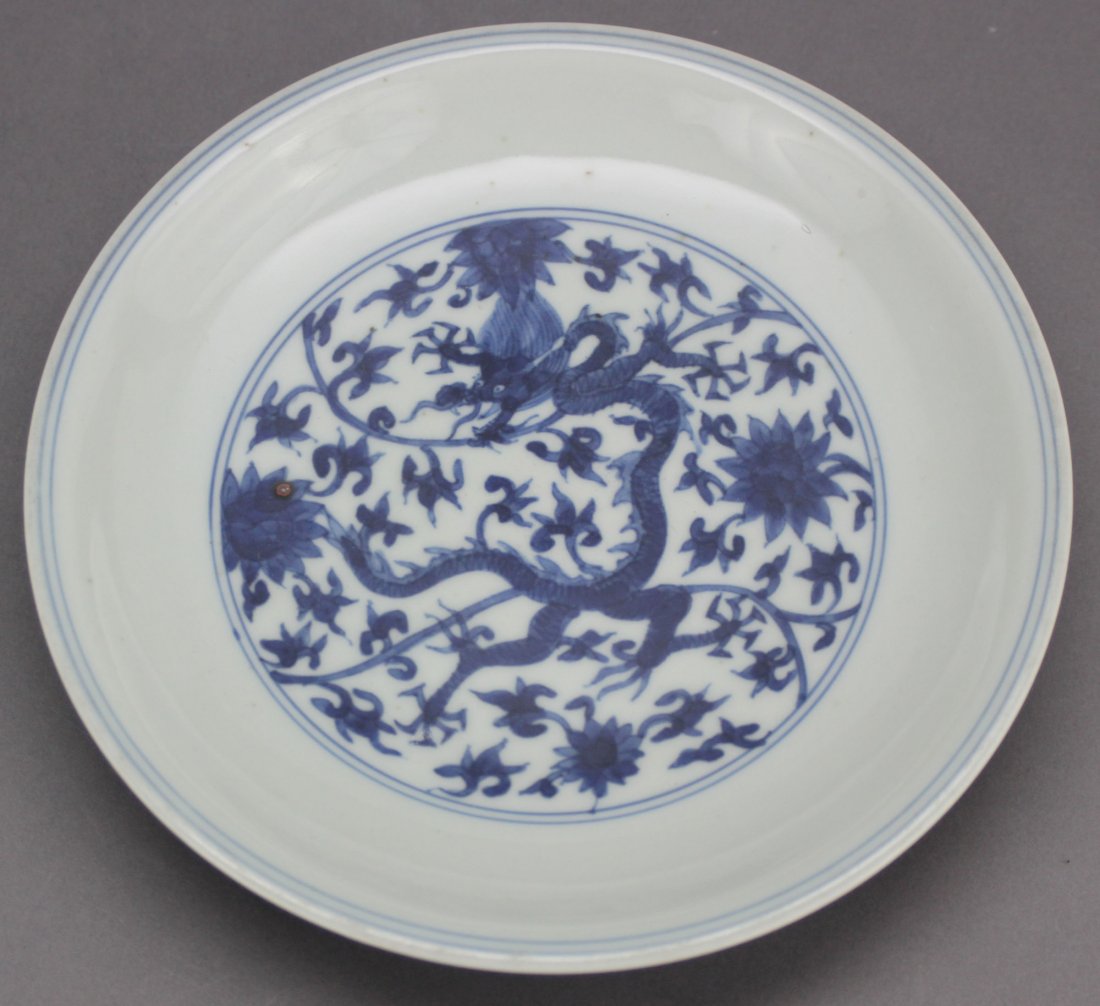 Chinese Porcelain Blue & White Dragon & Bats Bowl: Dimensions: 1.25" Dia x 7" Dia, LB177