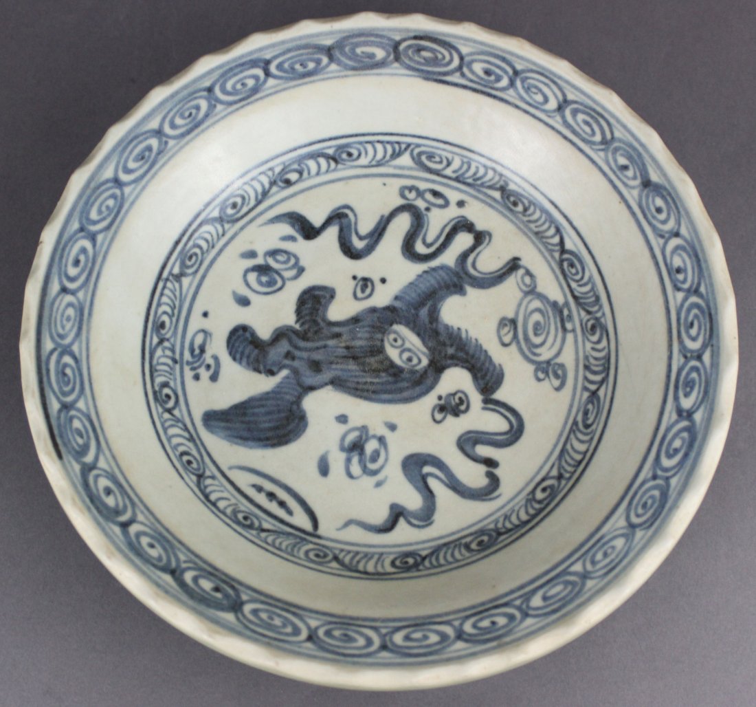 Chinese Porcelain Blue & White Beast & Bats Bowl: Dimensions: 1.75" Dia x 8.25" Dia, LB179