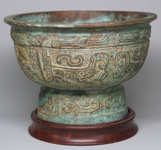 Antique Chinese Etched Bronze Censer Wood Base: In the spring and autumn period, Dimensions: 7" H (on base), 8" Dia, JC350, K24W02