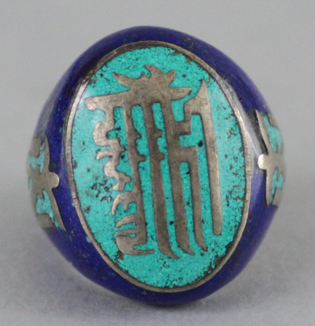 Nepal Tibet Silver Ring Inlaid Turquoise Lapis: Size 10.5, RG23