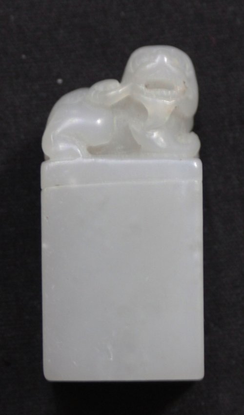 Chinese Antique Carved White Jade Stamp with Fu Dog: Dimensions: 2" L, DB1083