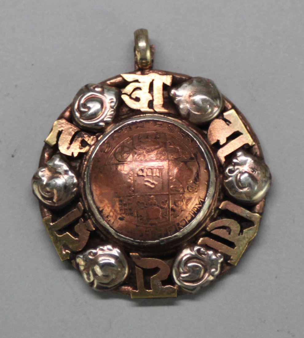 Nepal Tibetan Brass & Copper Pendant: NA123, Dimensions: 1.5", K3W6