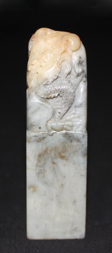 Antique Chinese Carved Gray Soapstone Seal Dragon: Dimensions: 4" tall, XU264, K2W41