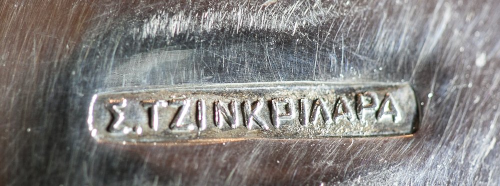 Greek Sterling Silver Cups - 2