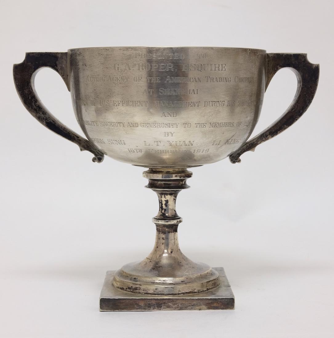 Chinese Silver Cup (1 of 11)
