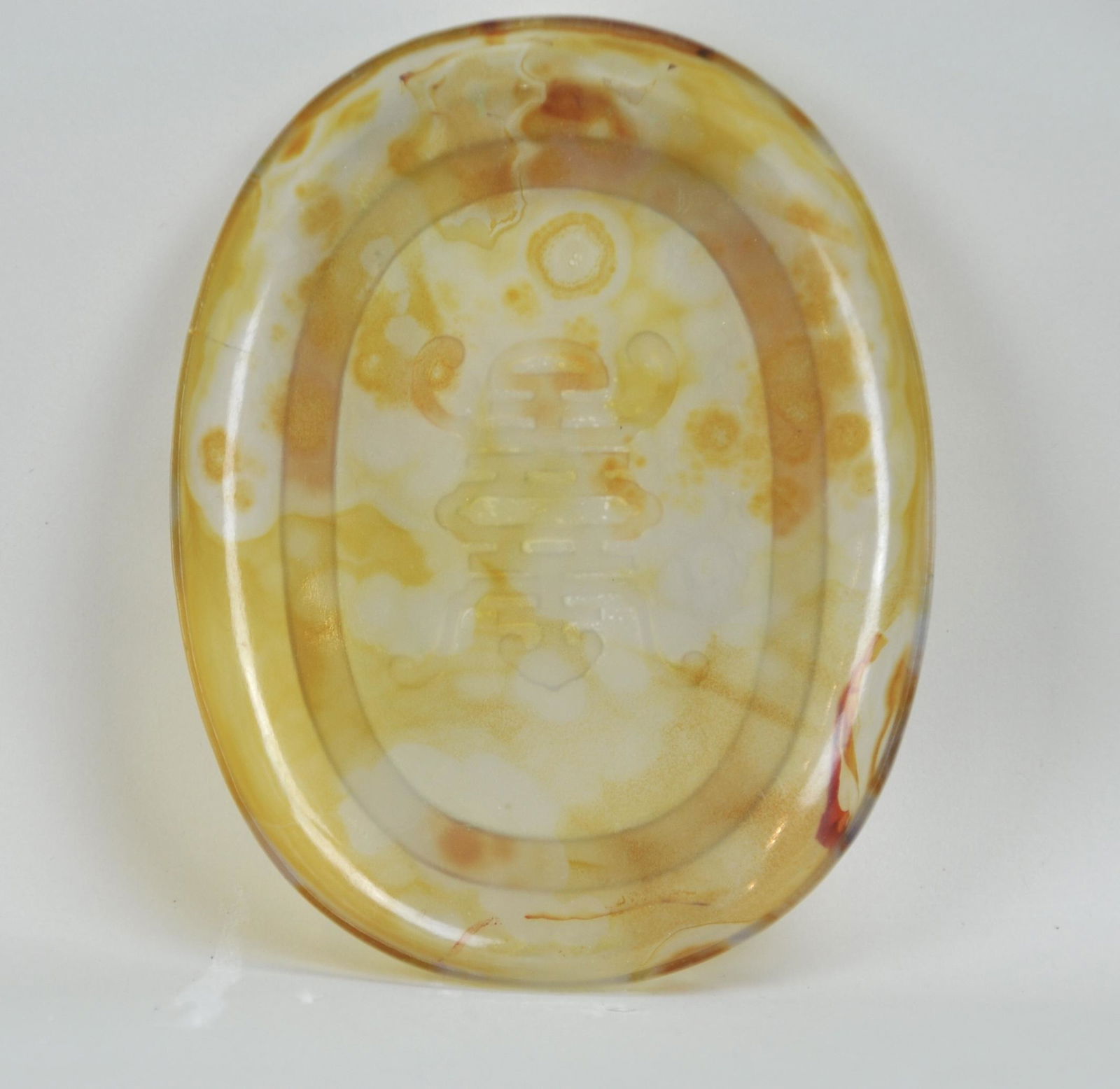 Chinese Agate Plate (1 of 7)