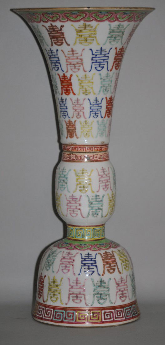Chinese Large Famille Rose Beaker: 19th. C. The two parts are connected from inside. The top can be turned. 上面可以轉動， 15.25" tall. A few frittings on the rim, 有幾處ģ