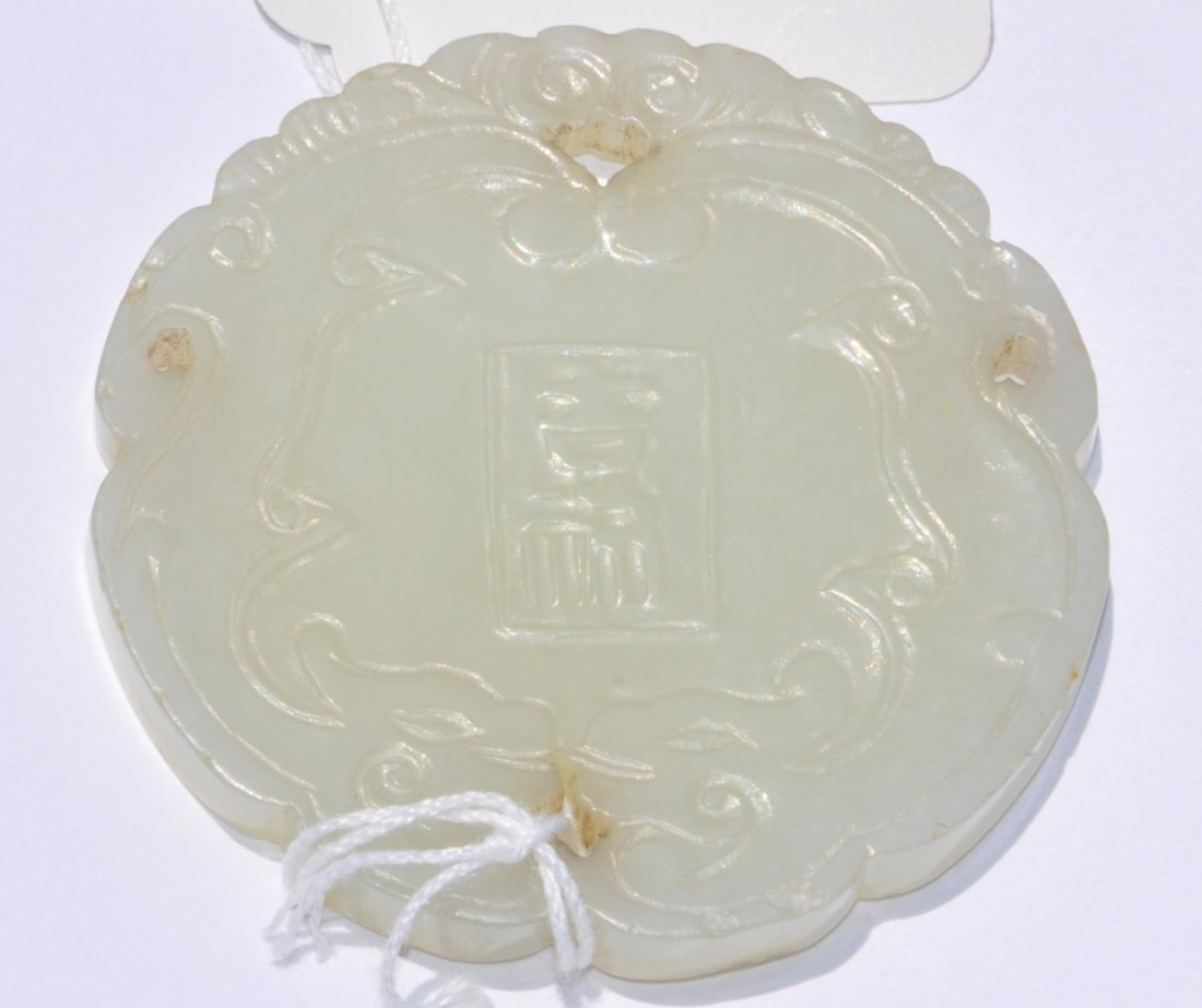 Chinese White Jade JiXiang Ruyi Plaque: 2.15" (5.4cm) in the diameter. The photos with white paper are taken under natural light. Good Condition. 19th. C.