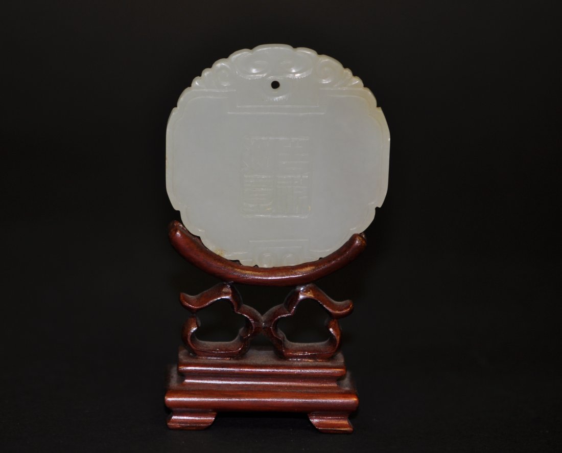 Chinese Russet Jade Plqaue in Prunus Ji Xiang Ru Yi: 2.15" (5.5cm) across. 19th. C.. Good condition. The stand is only for display, not for sale. Please be aware, : We don’t use software to change the jade color, and the photos in white background are