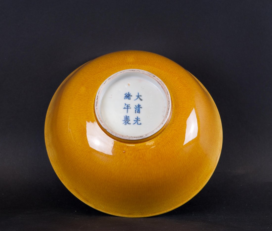 Chinese Brown Bowl Marked: 7.25" 18.3cm) across and 3.25" (8.3cm) high. 19th. C. Marked "Guang Xu" on the bottom of the period. 8.15" (20.7cm) across. 18th/19th. C.. Marked "Dao Guang" on the bottom. Provenance: The current own